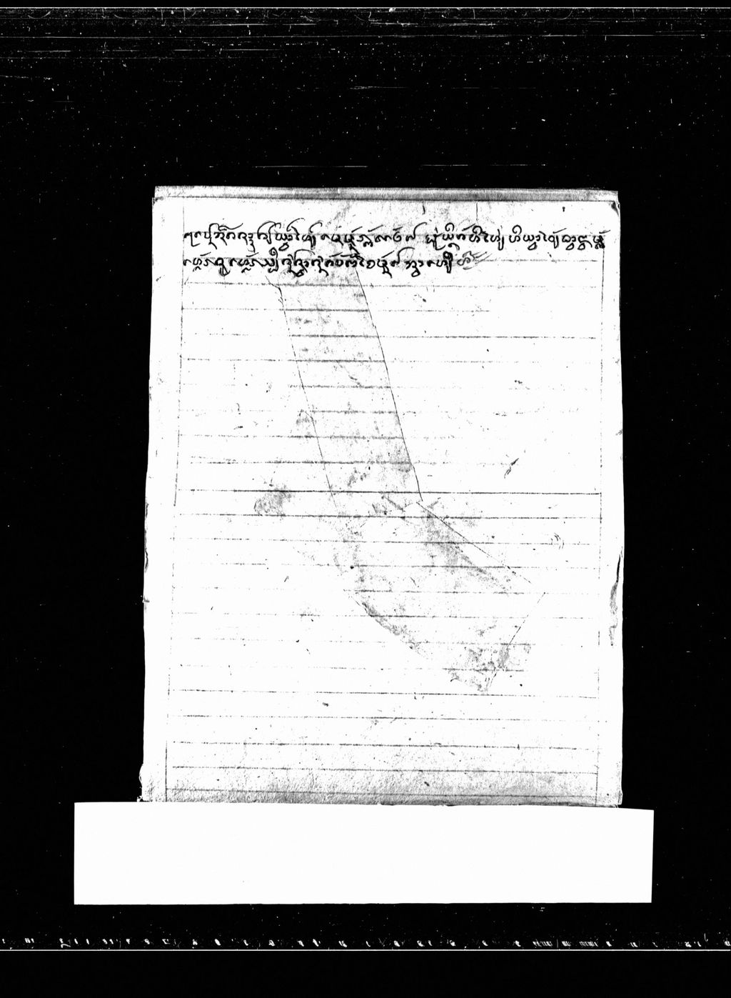 ຊາຕາກຳເນີດຄົນ