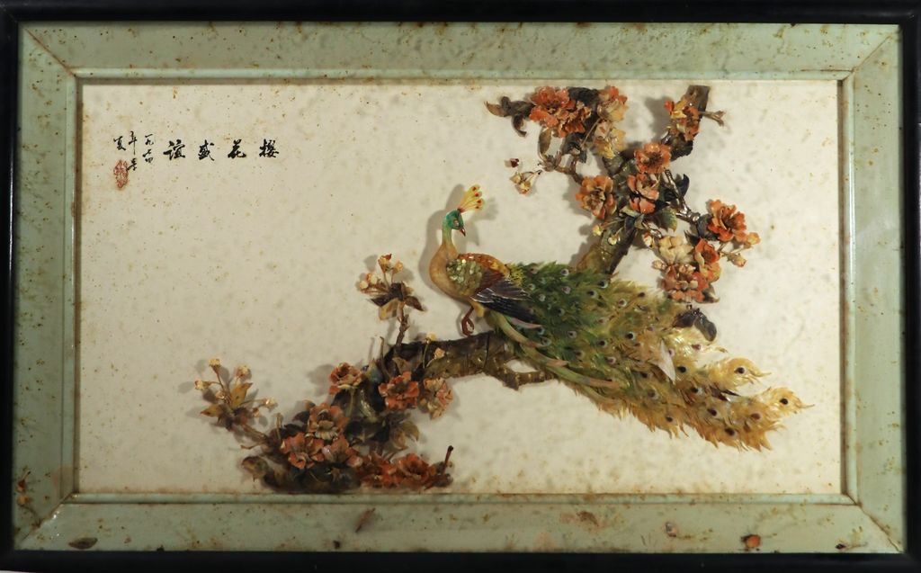 ຮູບນູນ ນົກຍຸງຈັບກິ່ງໄມ້