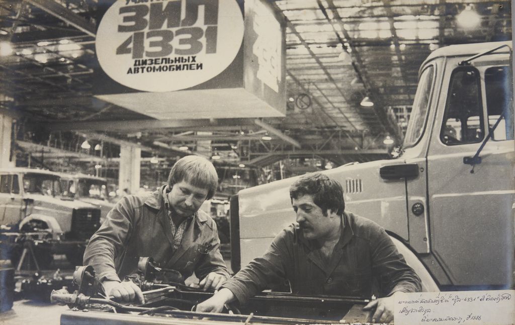 ພະ​ແນກ​ຕໍ່​ລົດ​ຂົນ​ສົ່ງ​