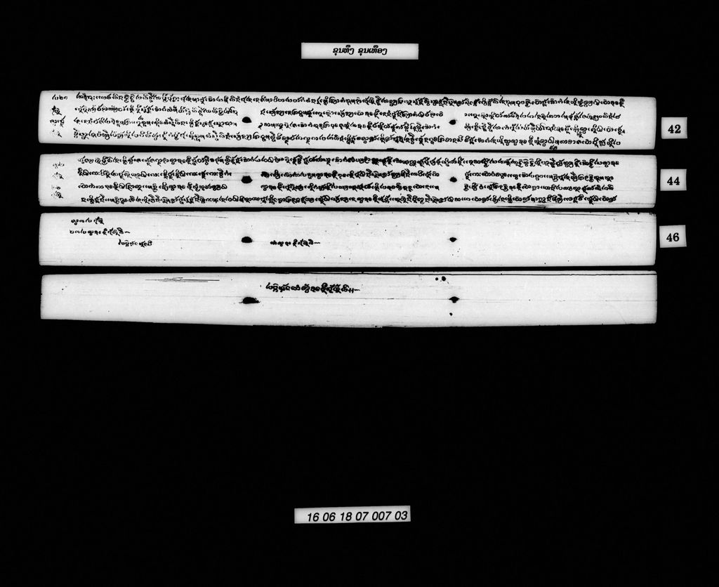 ຂຸນທຶງຂຸນເທືອງ