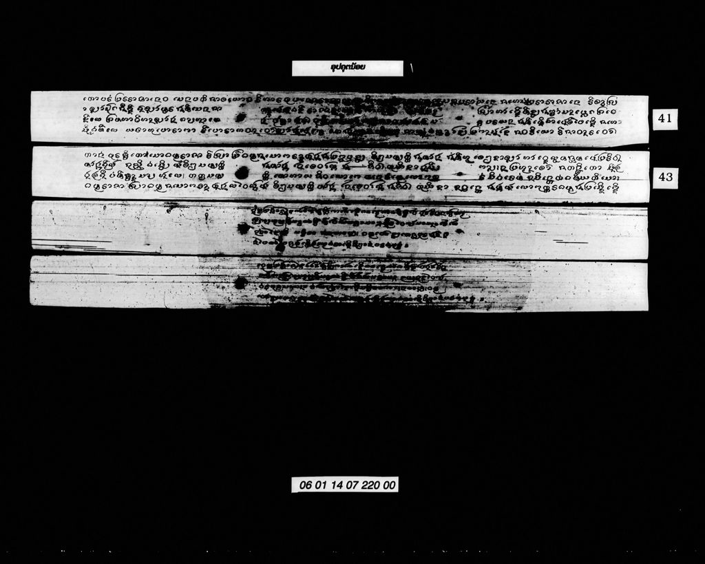 ອຸປຄຸຕນ້ອຍ