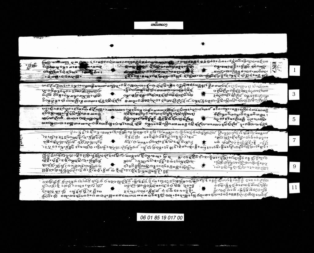 ເຫລັ້ມຫລວງ