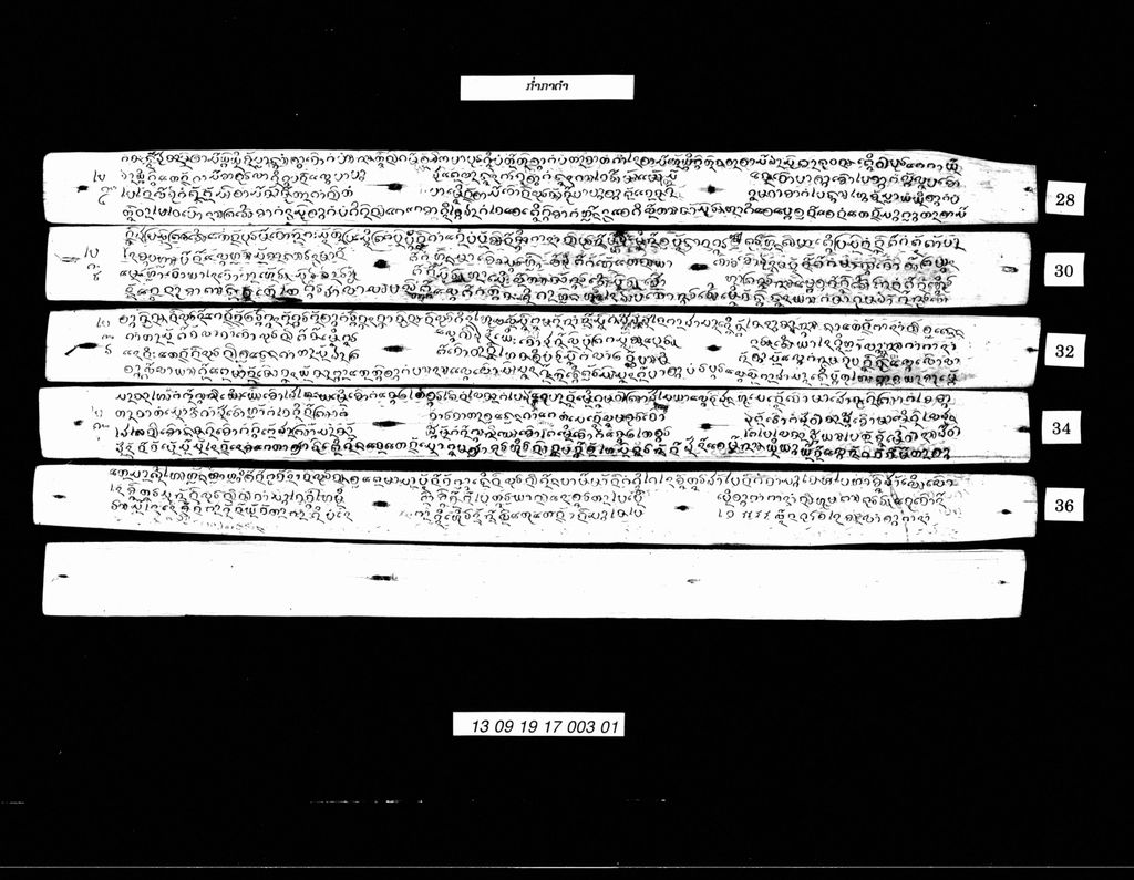 ກ່ຳກາດຳ