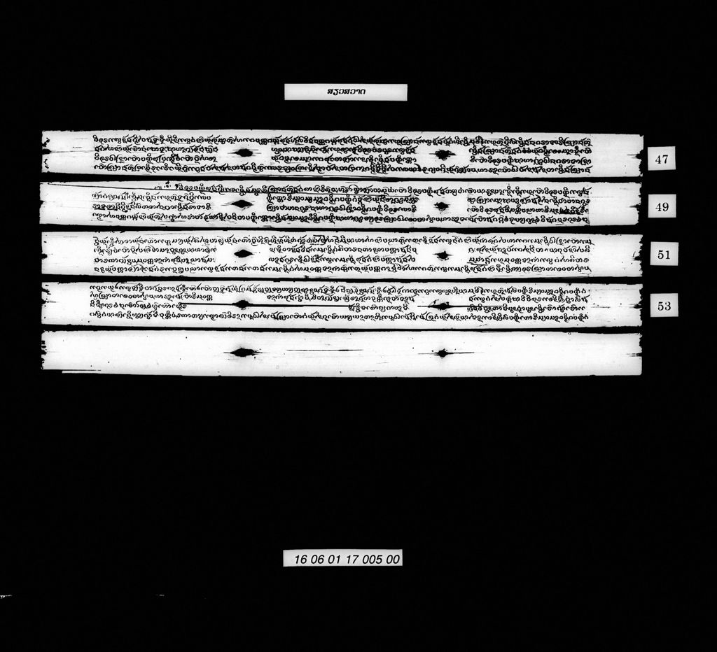 ສຽວສວາດ