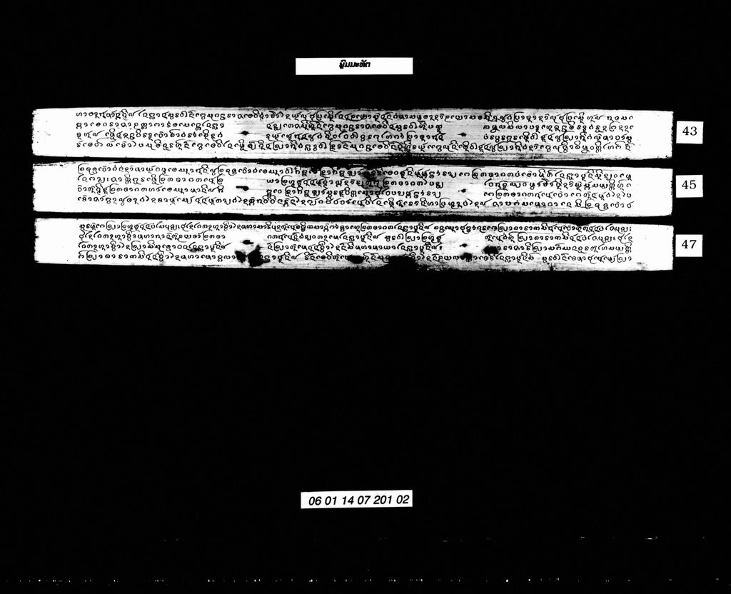 ພຼົມມະທັຕ