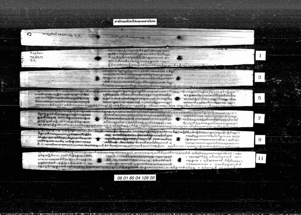 ສາຣັຕຖະທິປະນີປະຖະມະສາມັນຕະ