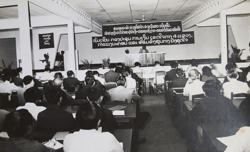 ຊົມເຊີຍກອງປະຊຸມການເງິນເຂດໃຈກາງ 4 ແຂວງ