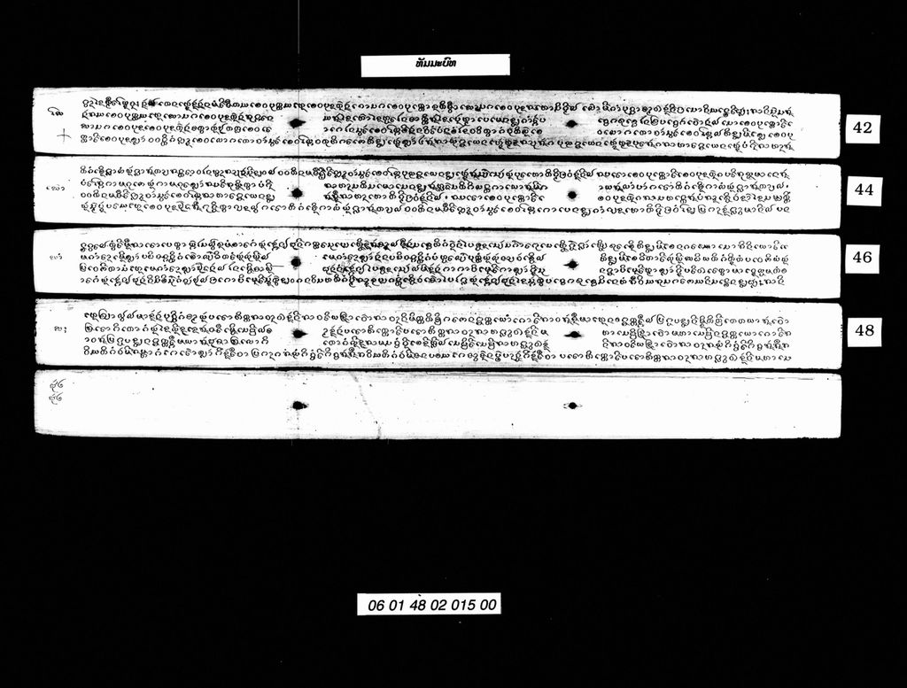 ທັມມະບົທ