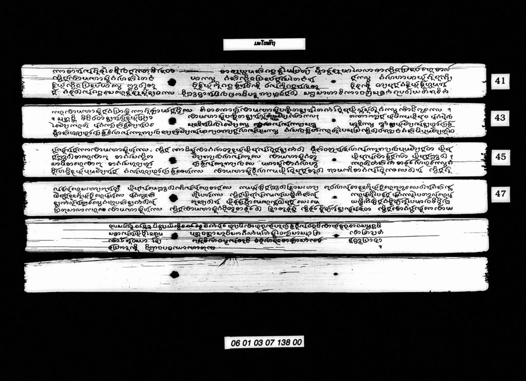 ມະໂຫສົຖ