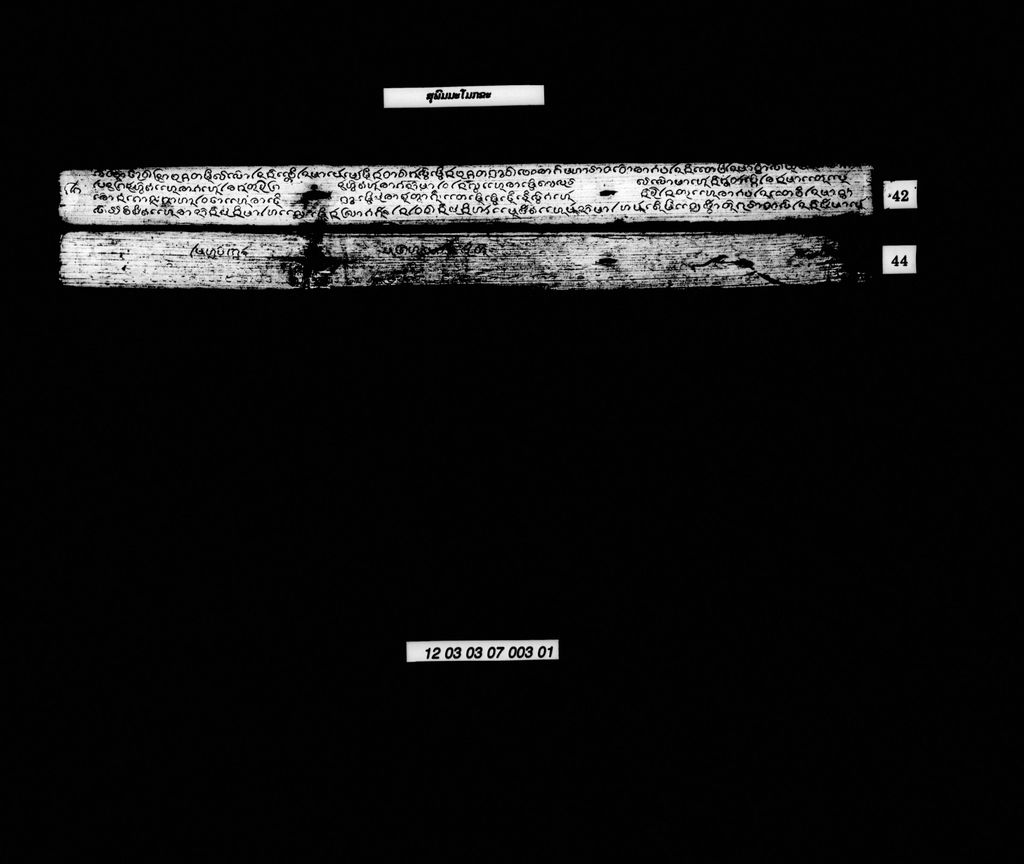 ສຸພົມມະໂມກຂະ