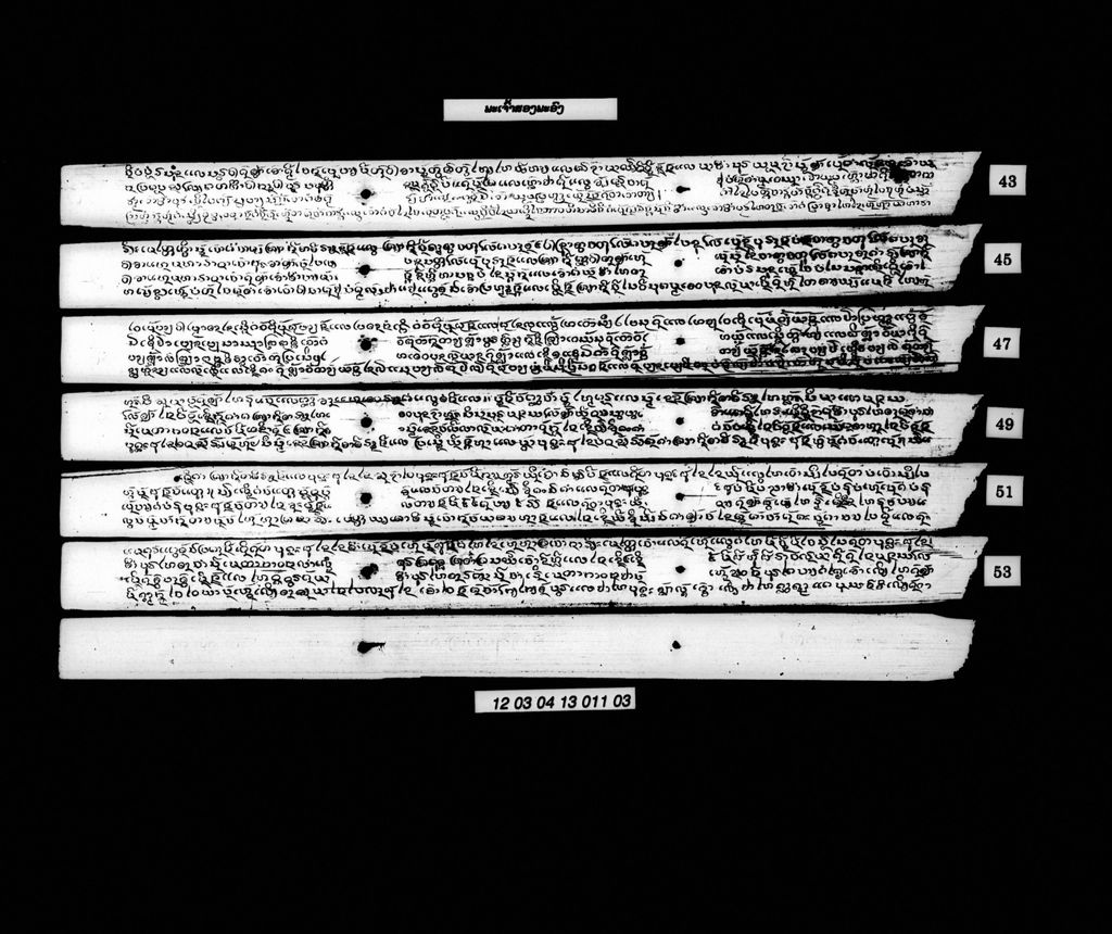 ພະເຈົ້າສອງພະອົງ