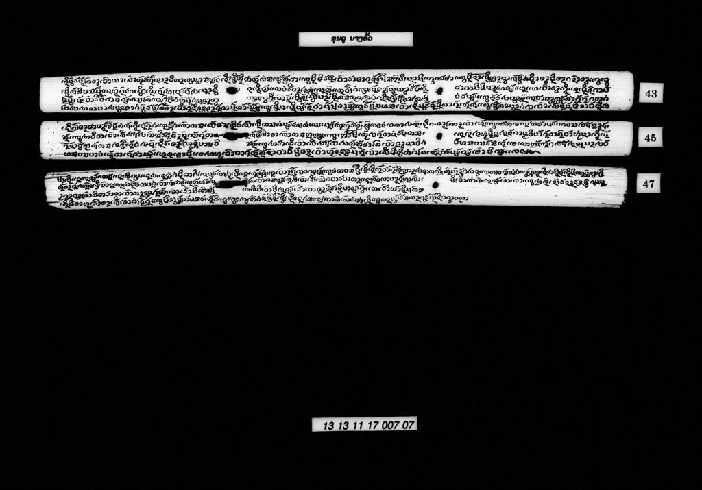 ຂຸນລູນາງອົ້ວ