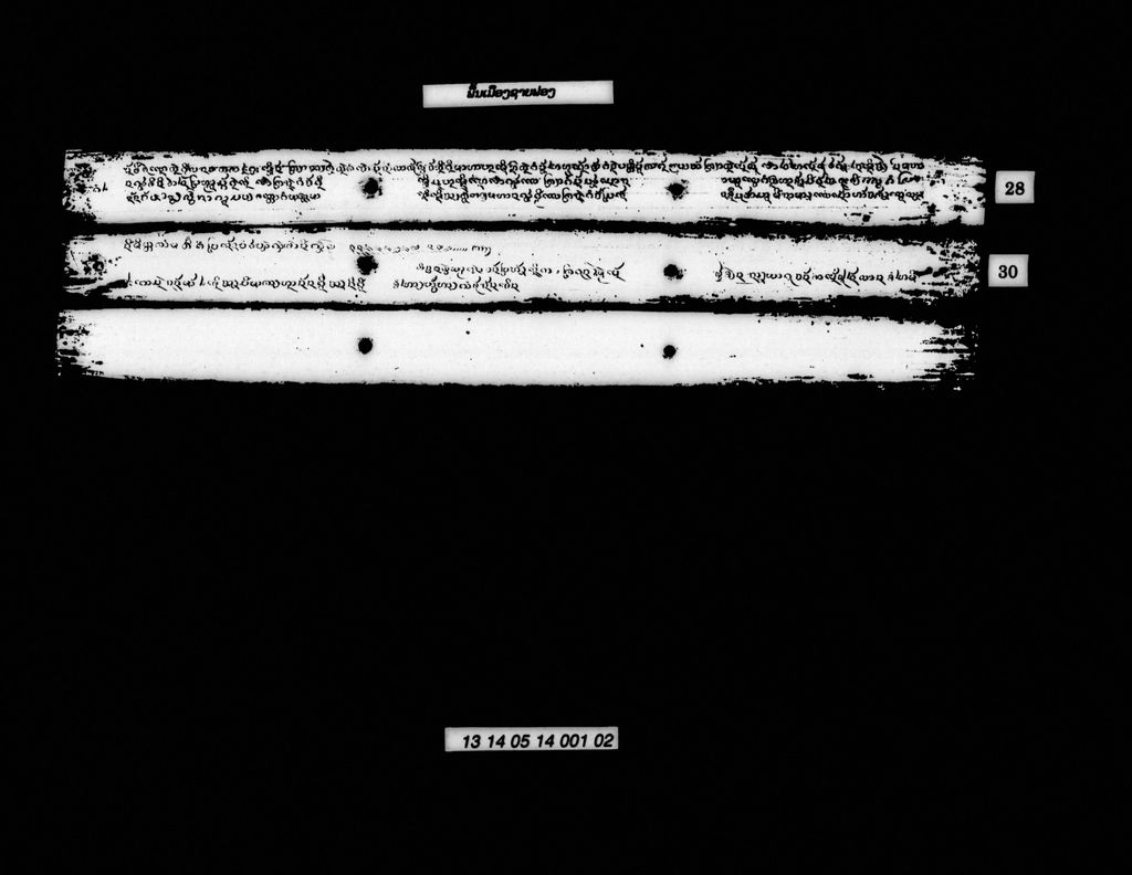 ພື້ນເມືອງຊາຍຟອງ