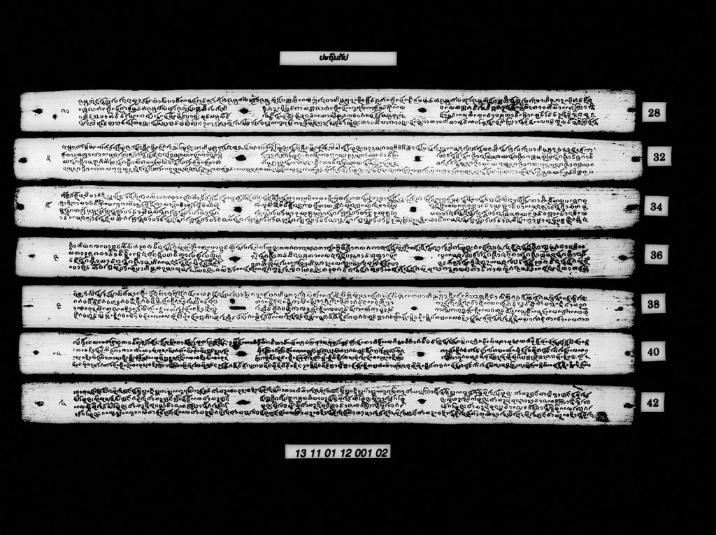 ປະຖົມກັປ