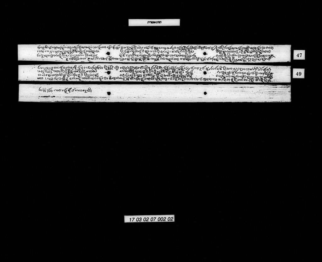 ກາລະເກດ