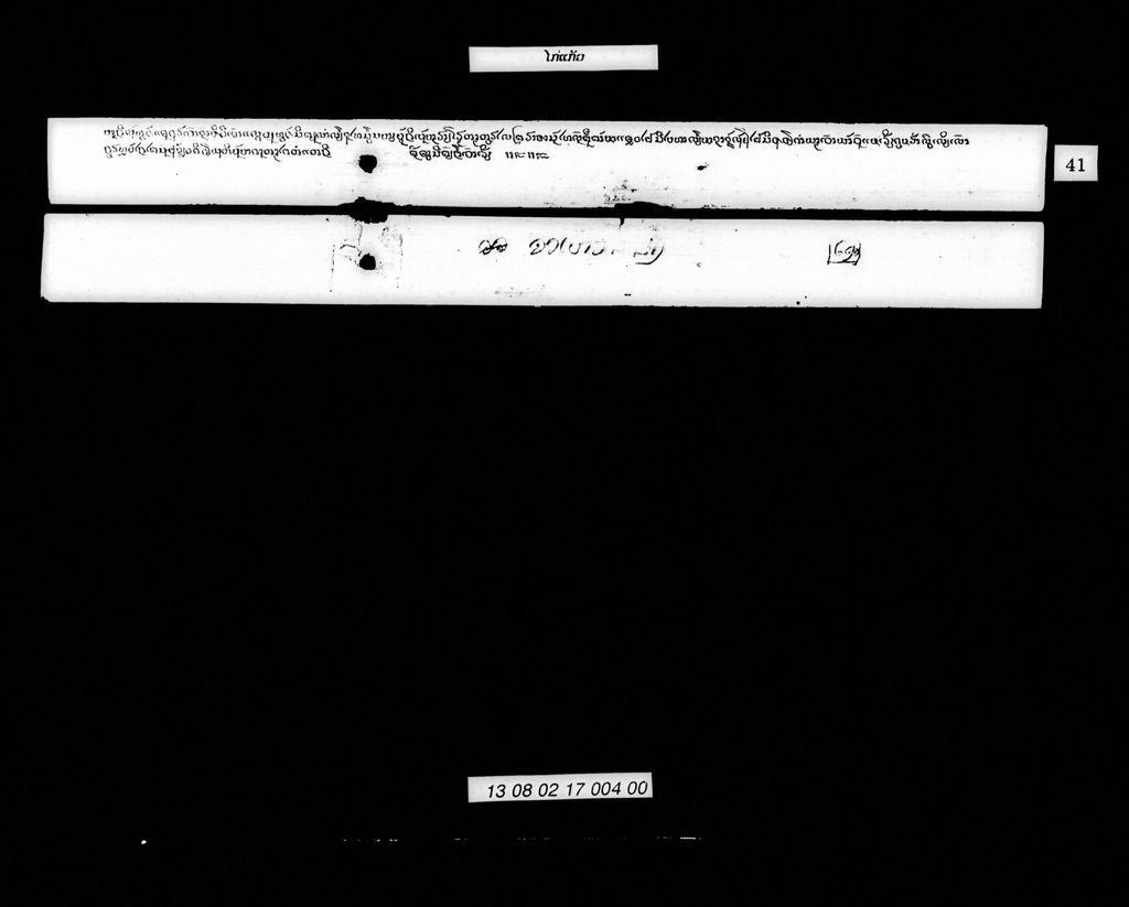 ໄກ່ແກ້ວ