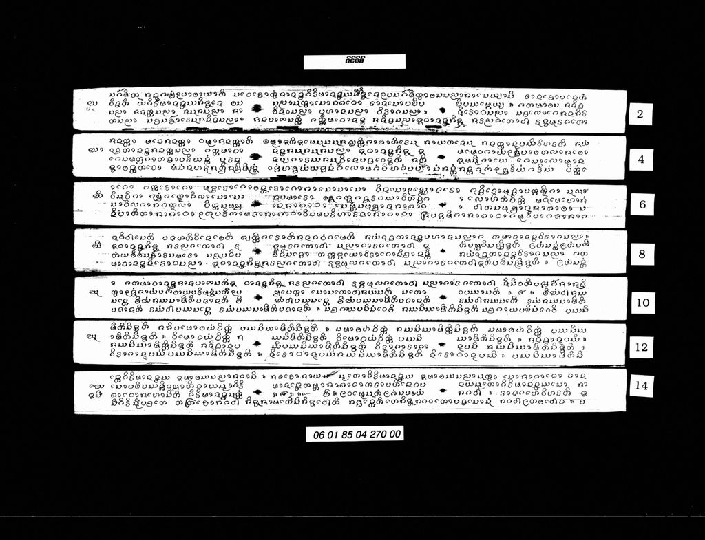 ຄິຣິອິສິ