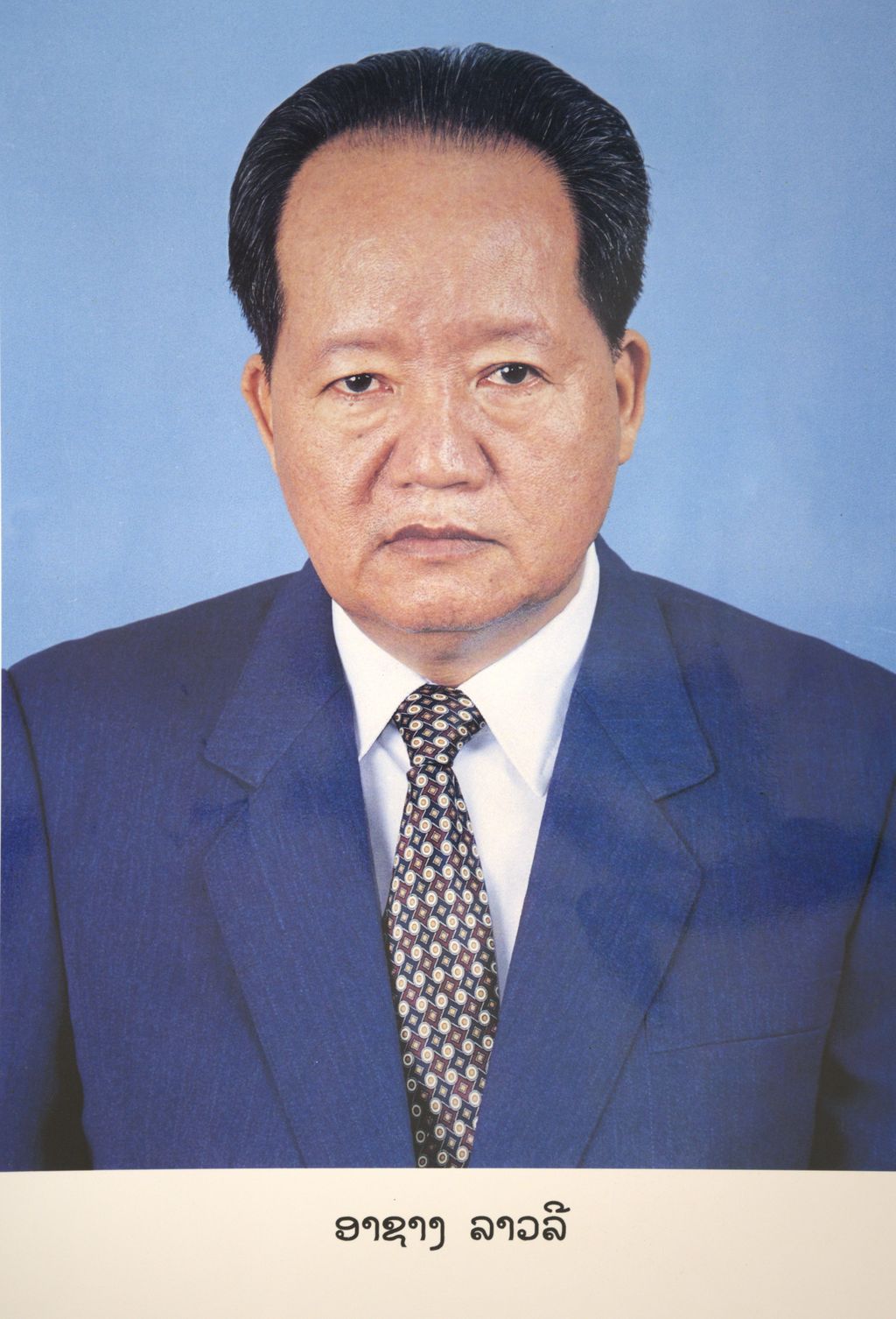 ທ່ານ ອາ​ຊາງ ລາວ​ລີ