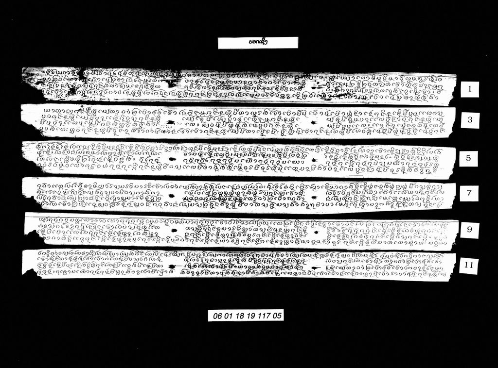 ຍອດເຊີ້ງ