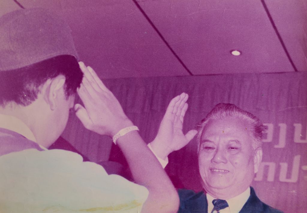 ທ່ານ ໄກ​ສອນ ພົມ​ວິ​ຫານ