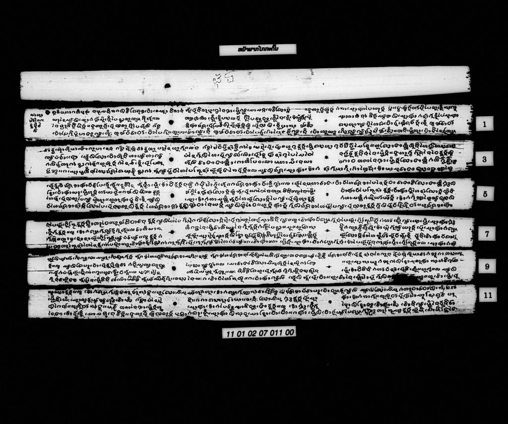 ໜ້າຜາກໄກກະດົ້ນ