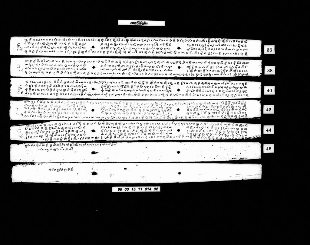 ເສດຖີທັງຫ້າ