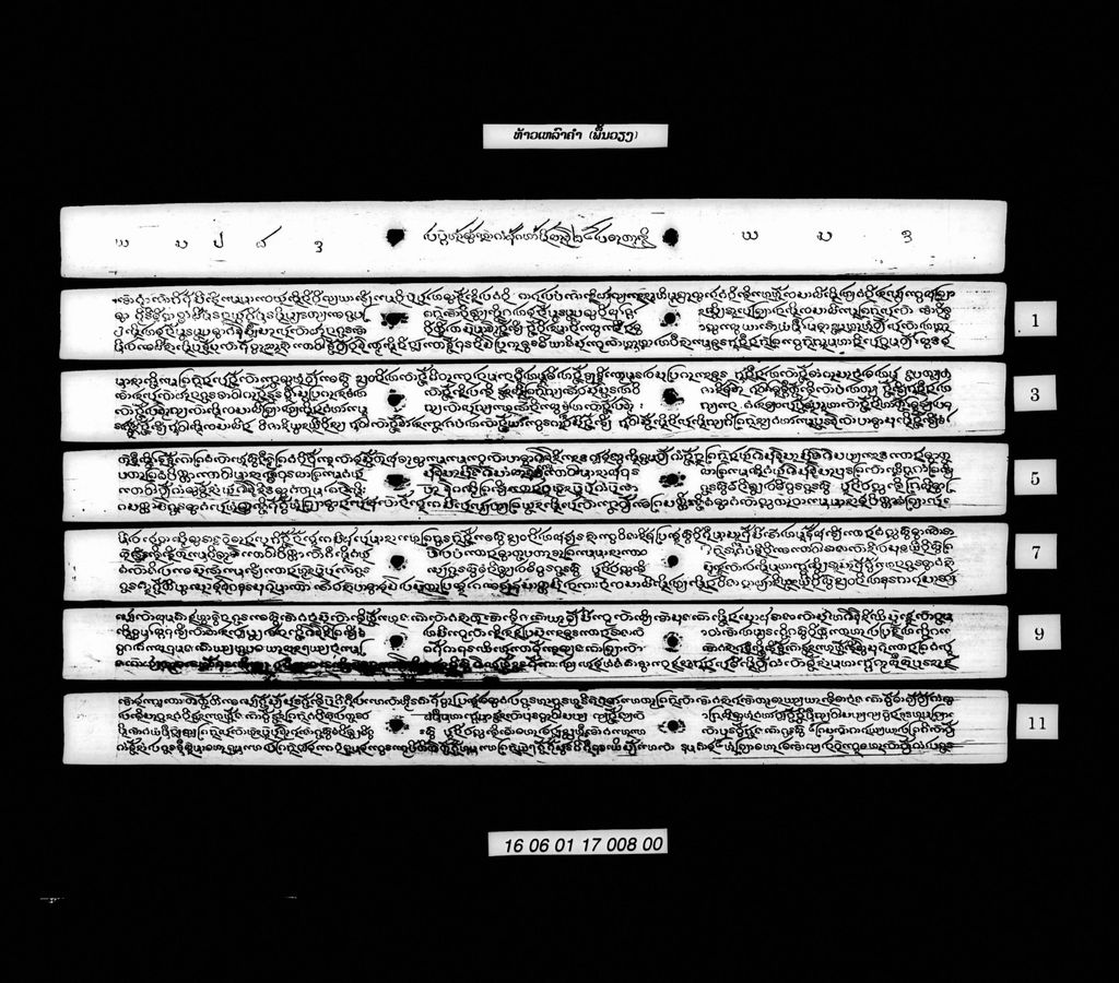 ທ້າວເຫລົາຄຳ (ພື້ນວຽງ)