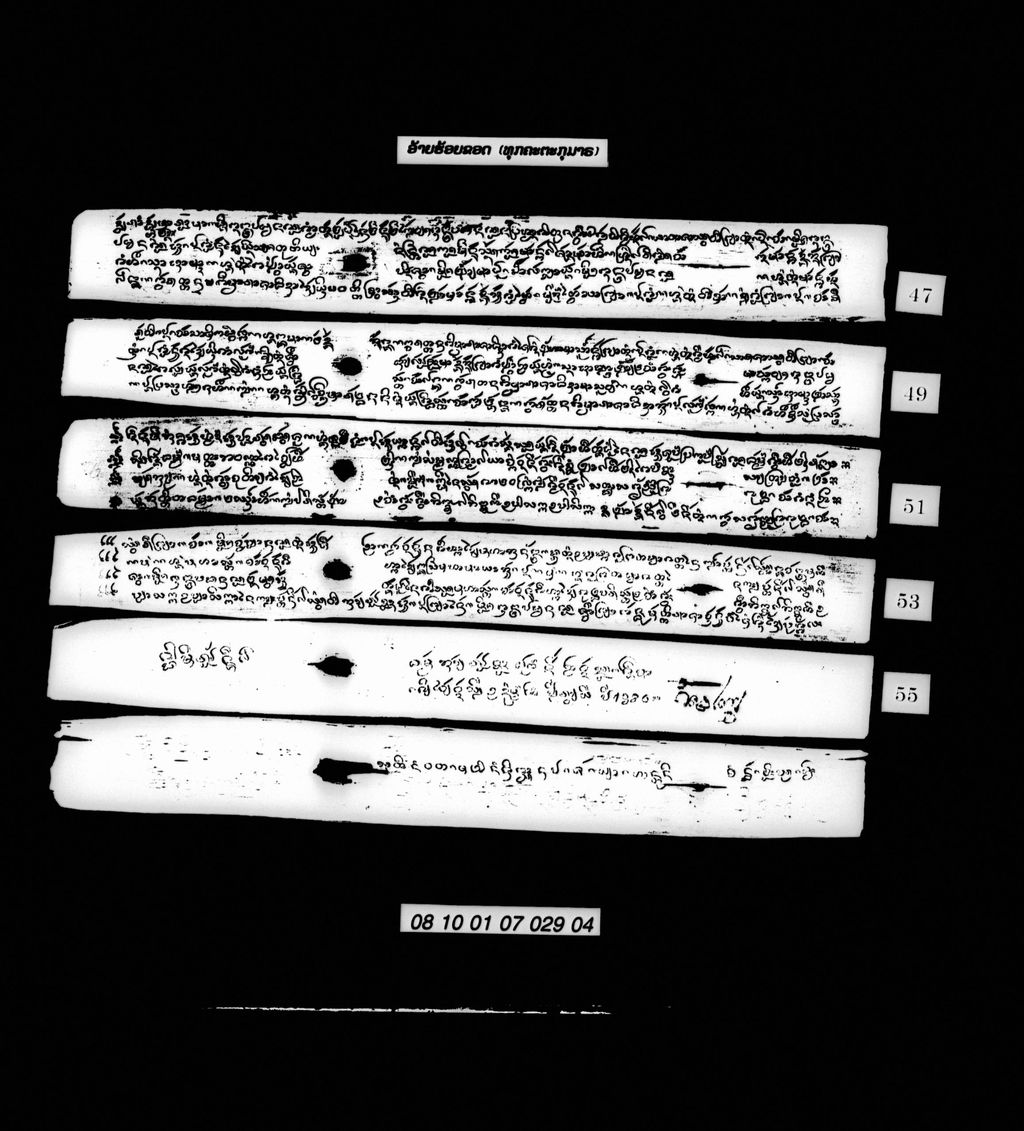 ອ້າຍຮ້ອຍຂອດ (ທຸກຄະຕະກຸມາຣ)