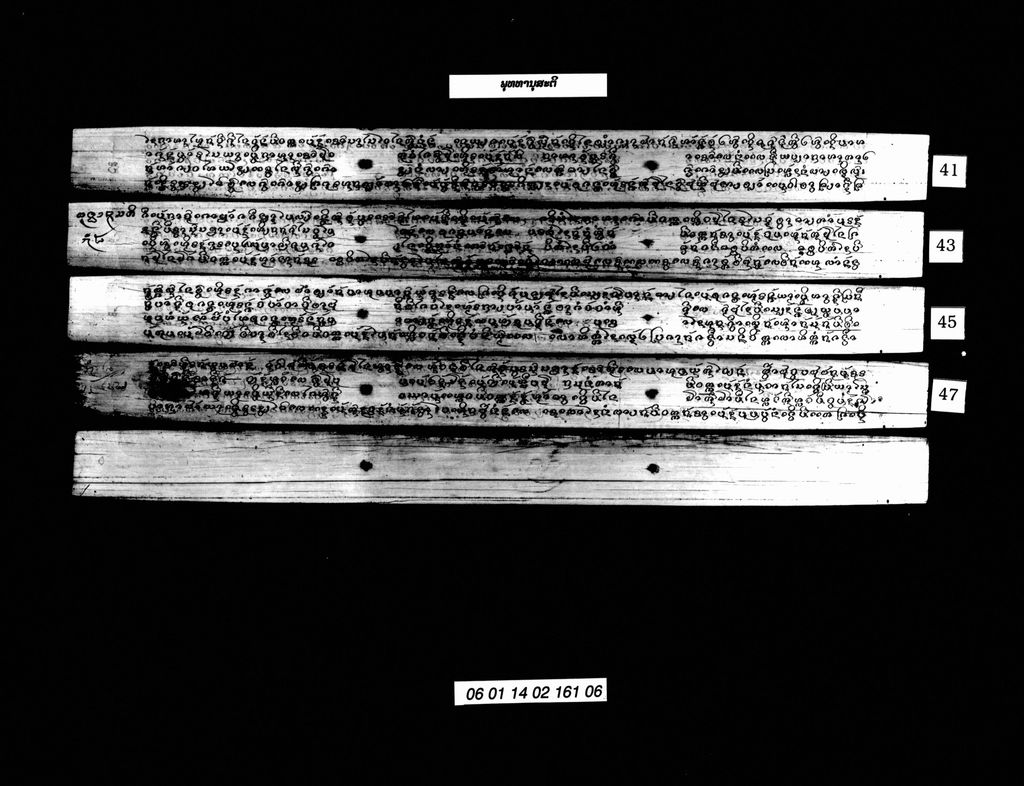 ພຸທທານຸສະຕິ