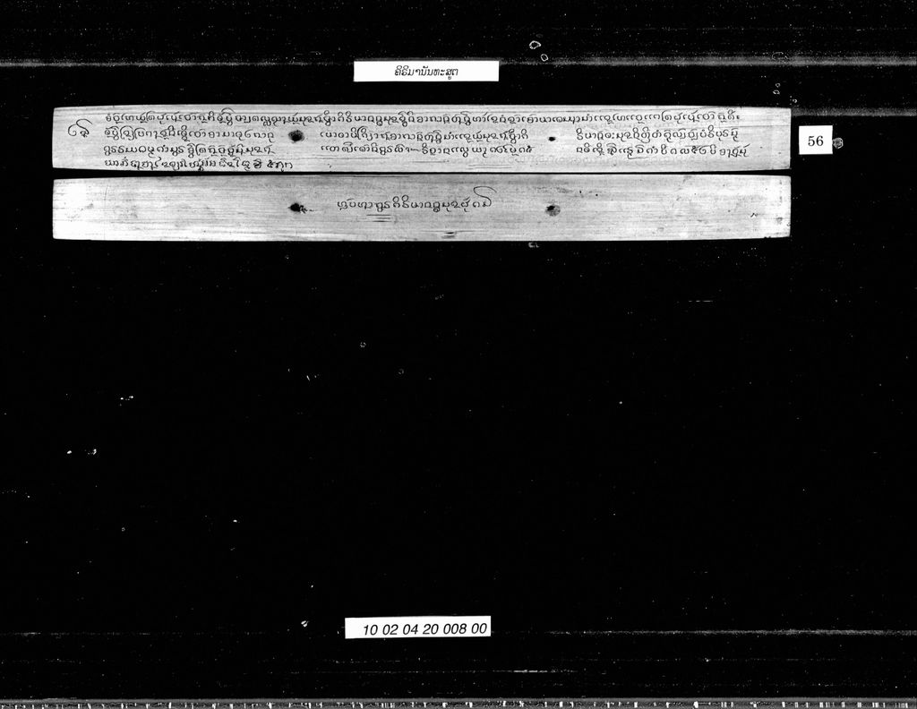 ຄິຣິມານັນທະສູຕ