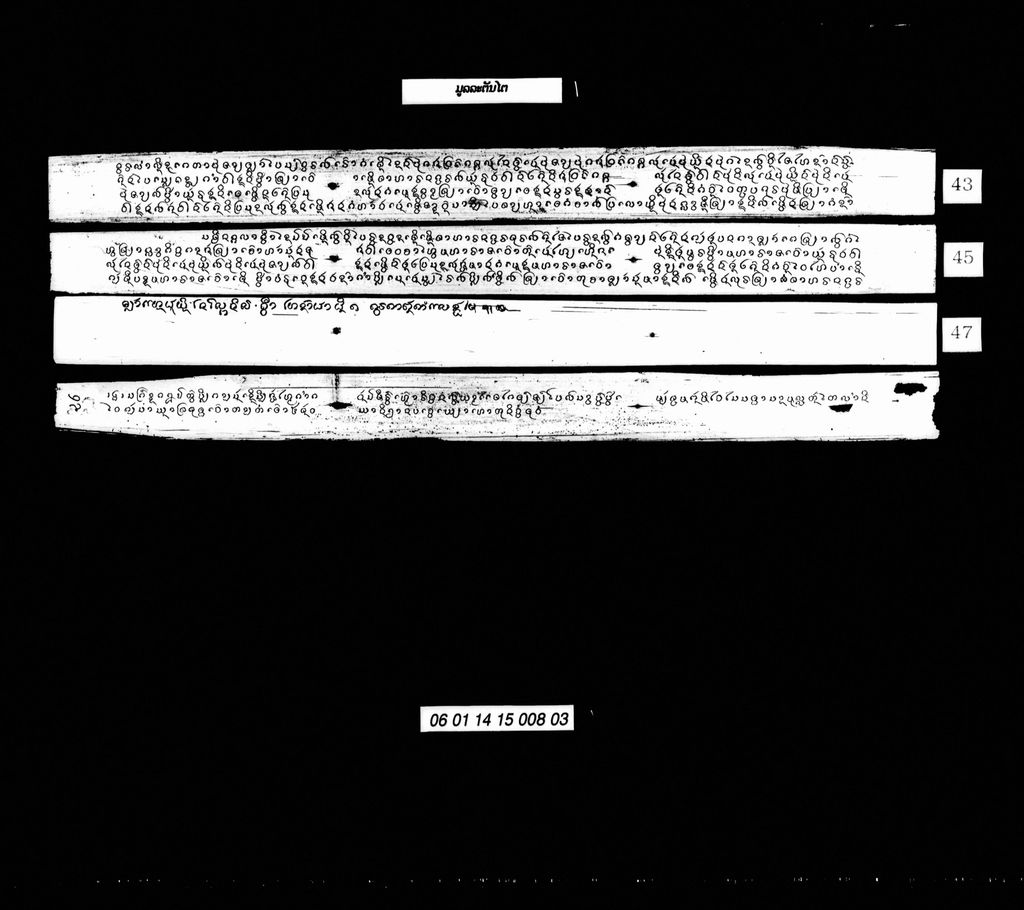 ມູລລະຕັນໄຕ