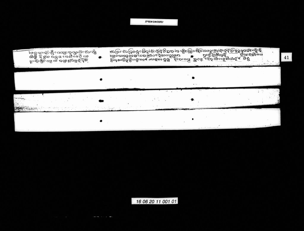 ກາຍະນະຄອນ