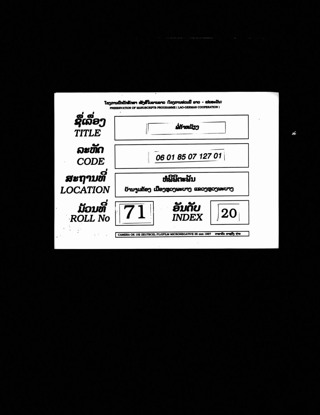 ພໍ່ຄ້າໝ້ຽງ