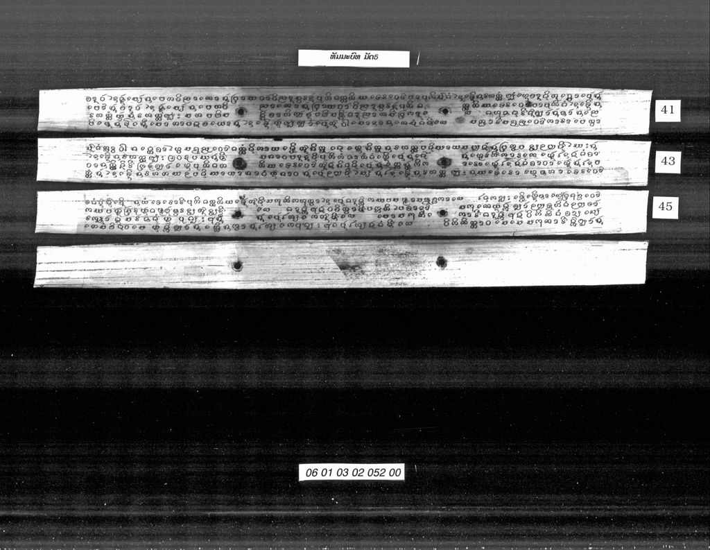 ທັມມະປະທະ ມັດຫ້າ