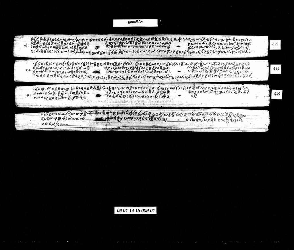 ມູລລະຕັນໄຕ