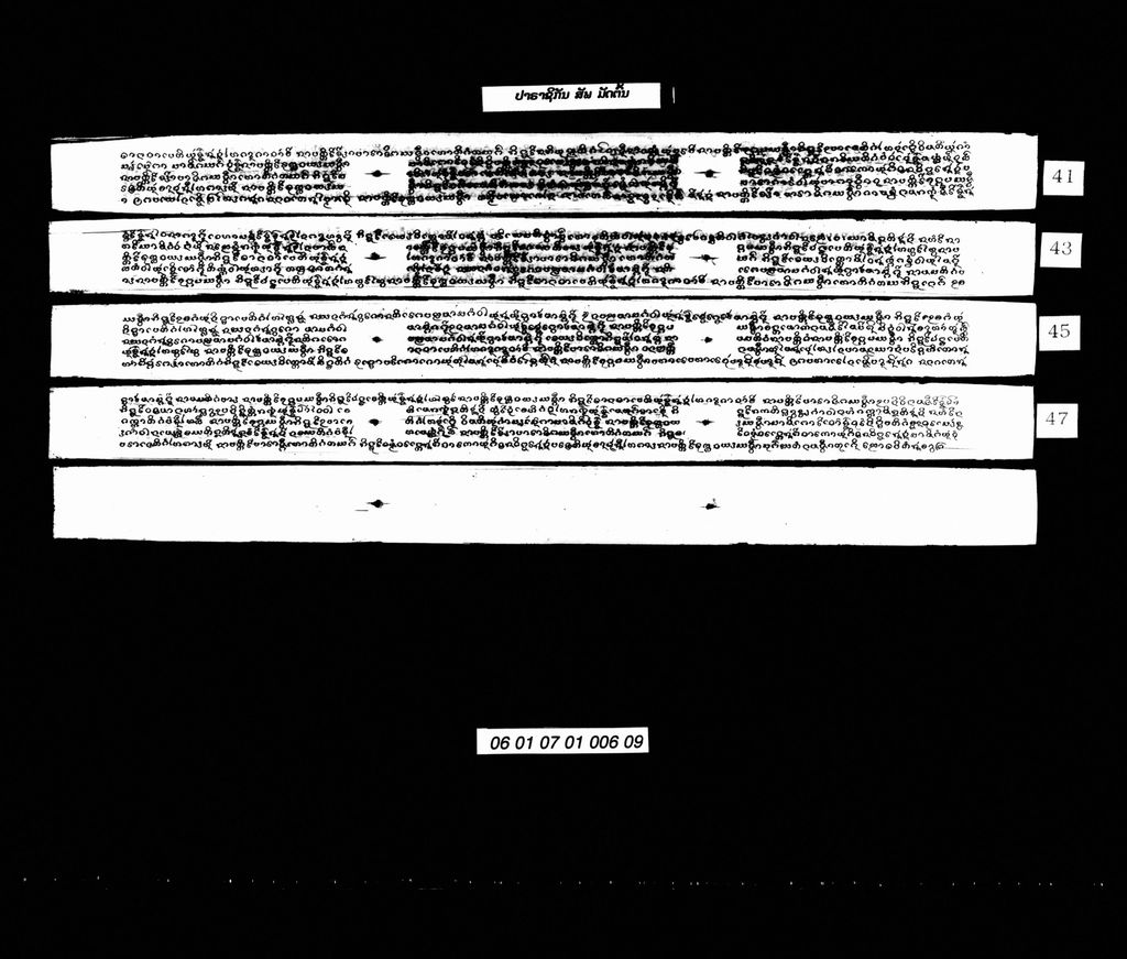 ສັພທ໌ ປາຣາຊິກັນ ມັດ1