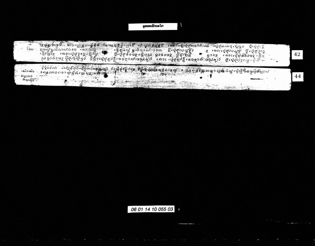 ພຸທທະຣັຕນະໄຕ