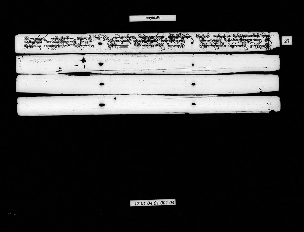 ຄອງສິນຫ້າ