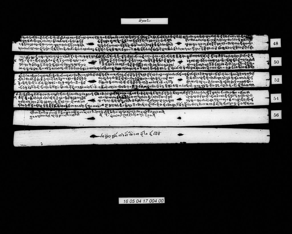 ສິງຄະໂລ