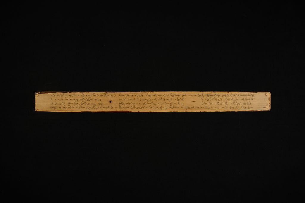 ຈິວຣະຂັນ ວິນິຈໄສ