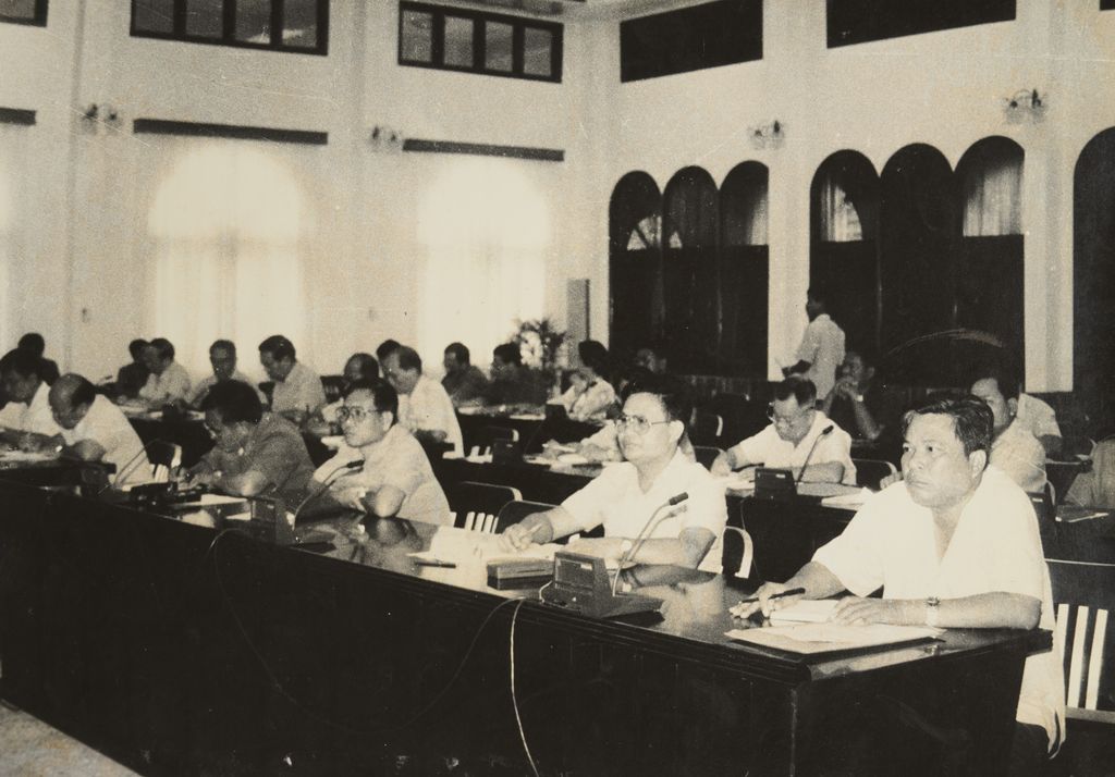 ກອງ​ປະ​ຊຸມ