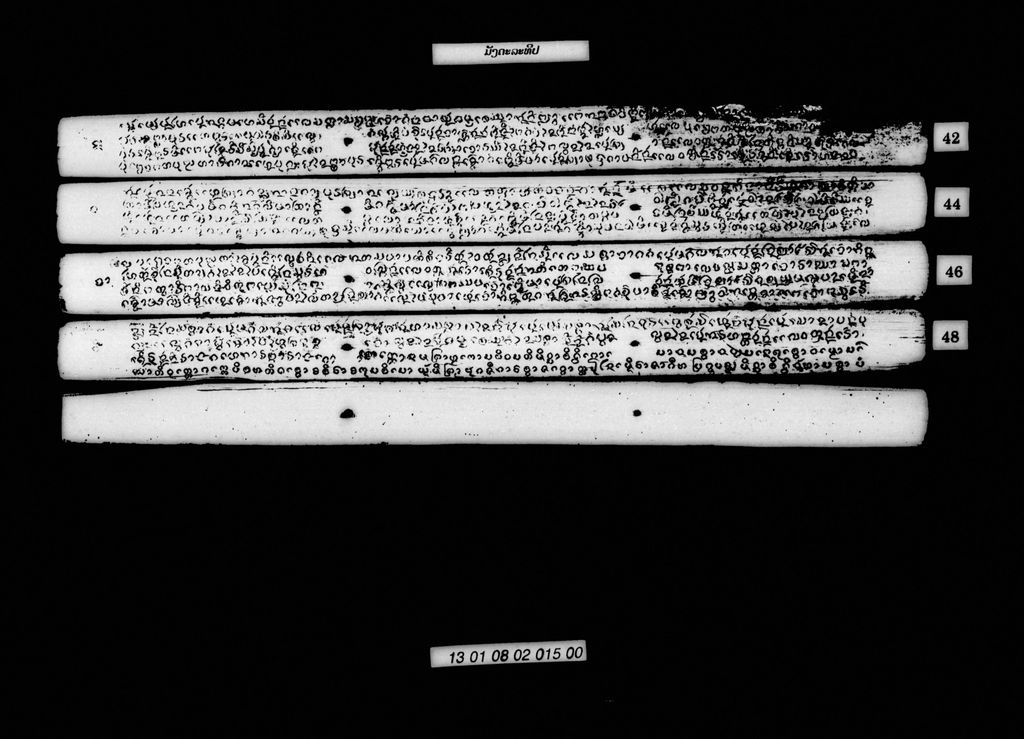 ມັງຄະລະທີປ