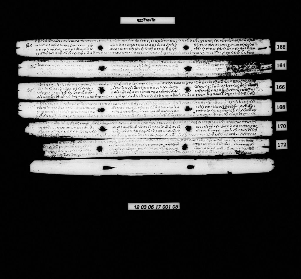 ຊຽງໂຈຣະໂຕ