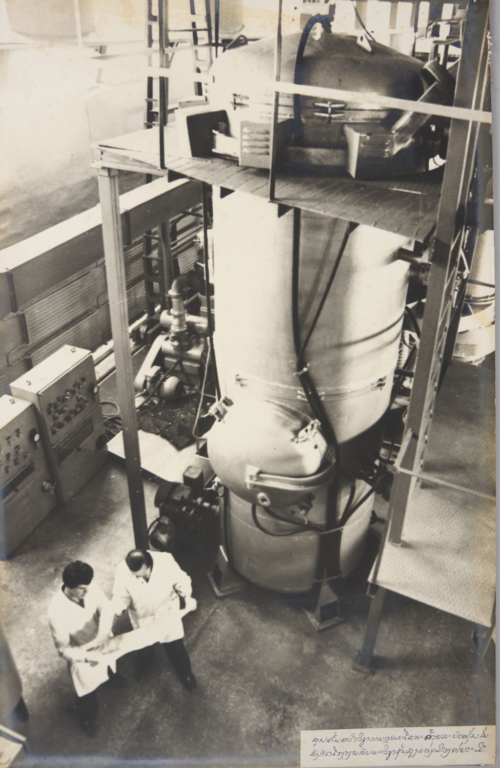 ສູນຄົ້ນຄ້ວາວິຊາການຫຼອມໂລຫະດ້ວຍລະບົບຝຸ່ນໃນສັງກັດໂຮງຮຽນສັບພະວິຊາຊັ້ນສູງແຫ່ງເມືອງເປຣະມີ