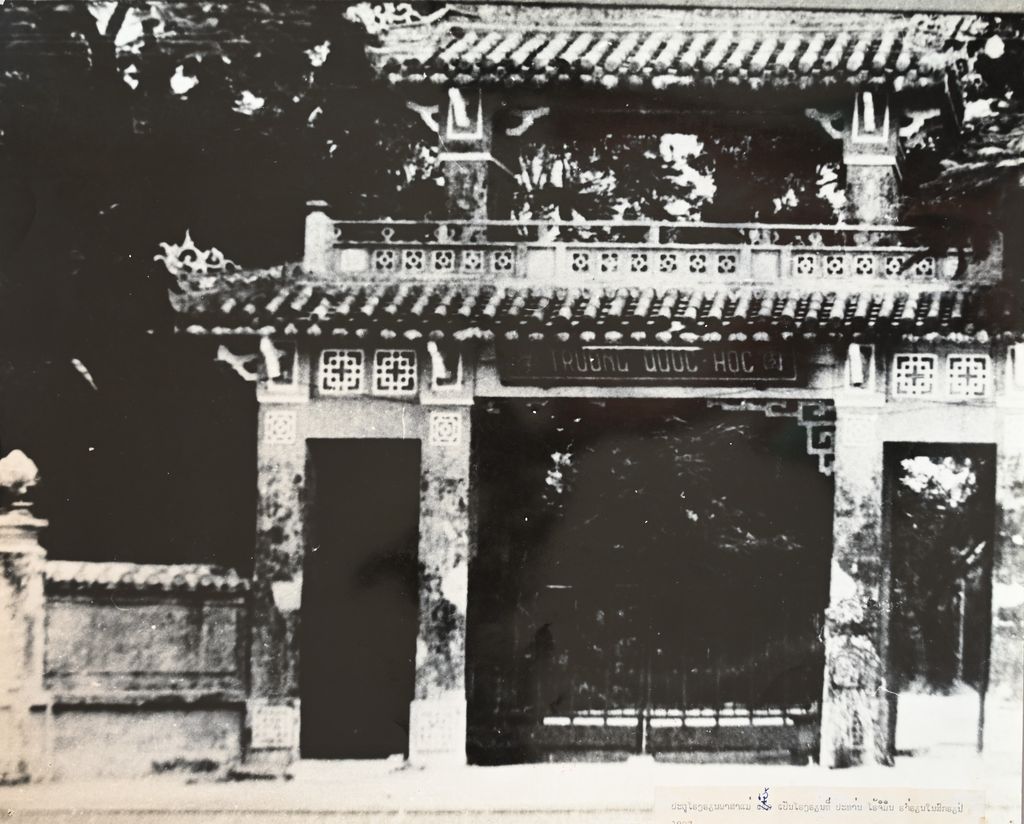 ທາ່ນ ໂຮຈິມິນ ຕັ້ງໃຈຮ່ຳຮຽນປີ 1907