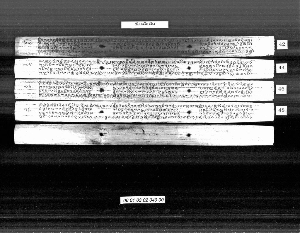 ທັມມະບົທ ມັດສີ່