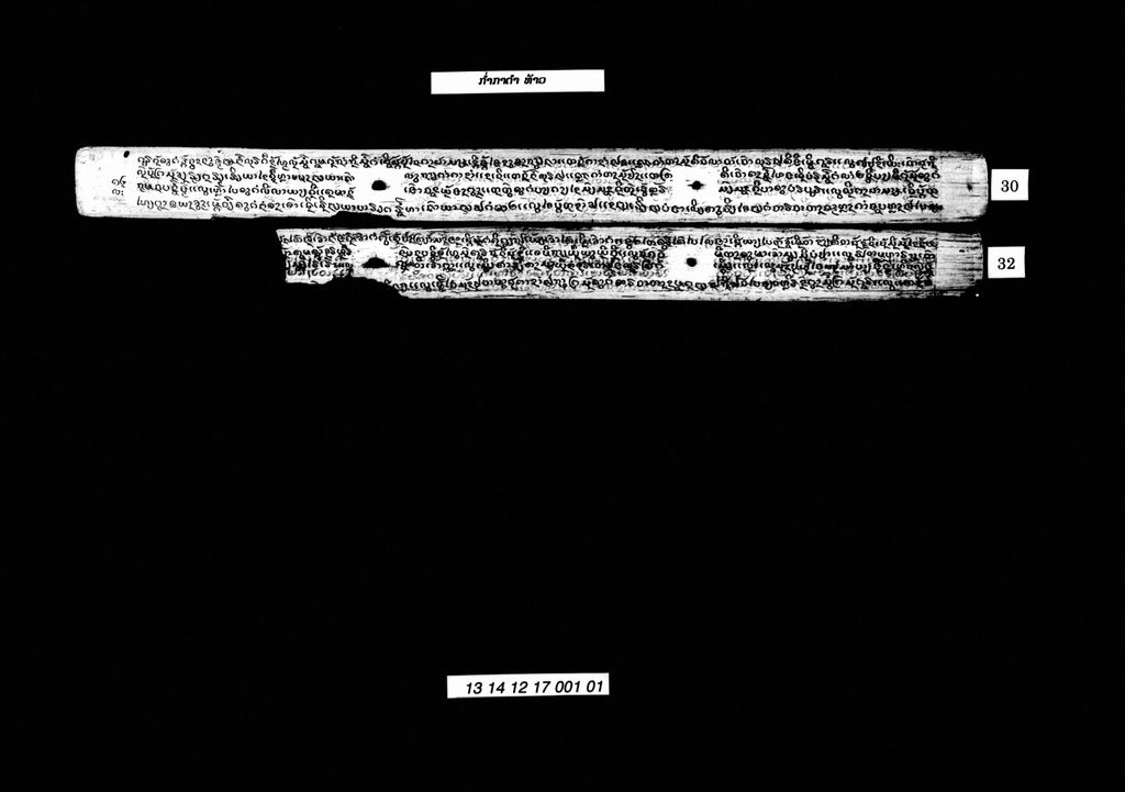 ກ່ຳກາດຳ (ທ້າວ)