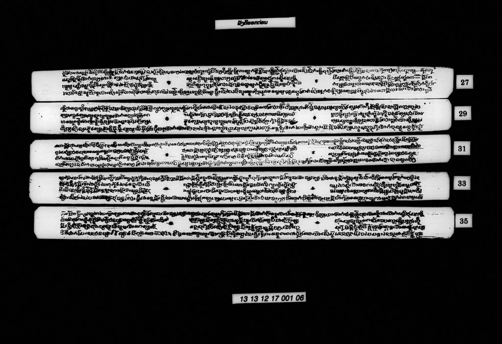 ພັງຄີຮອກດ່ອນ