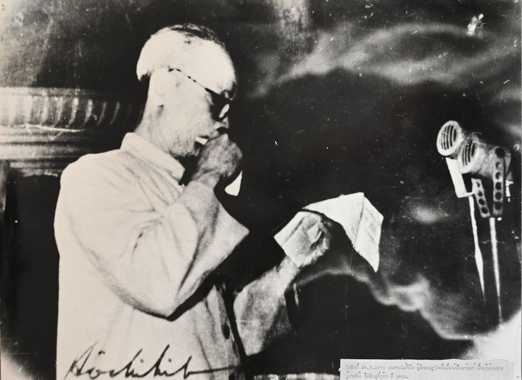 ໃນວັນທີ 29 ກໍລະກົດ 1955 ປະທານໂຮຈິມິນ ຮູ້ສຶກສະດຸງ