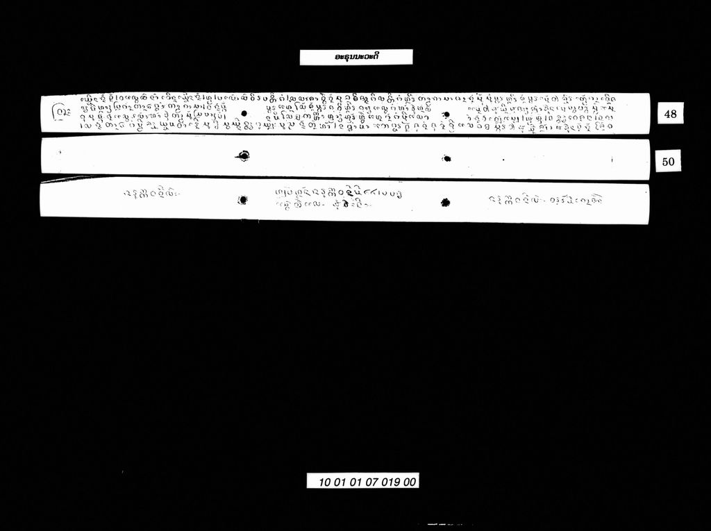 ອະຣຸນນະວະດີ